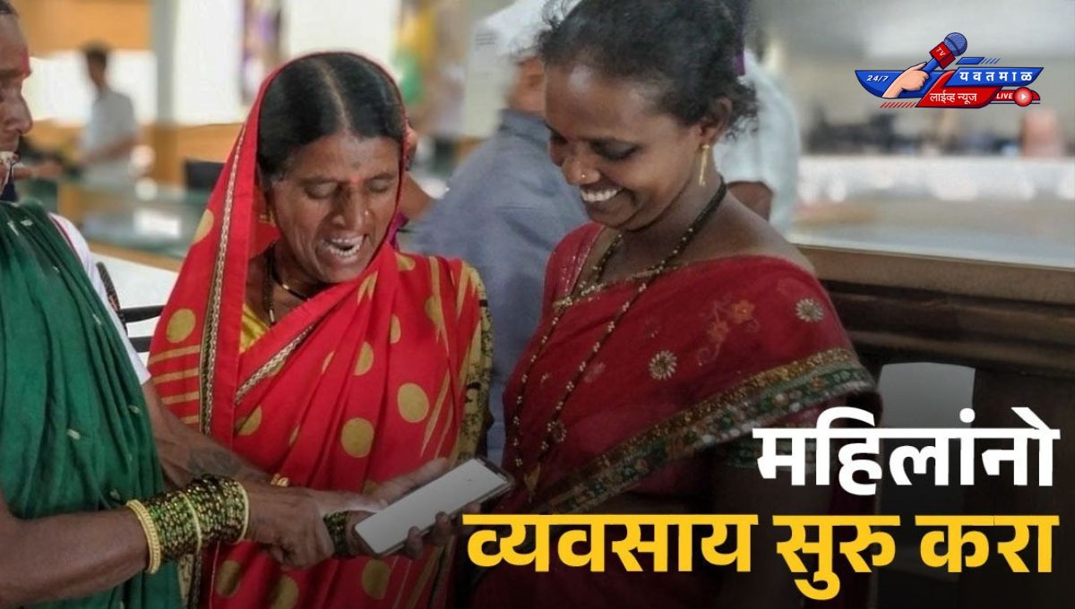 swarnima scheme for women