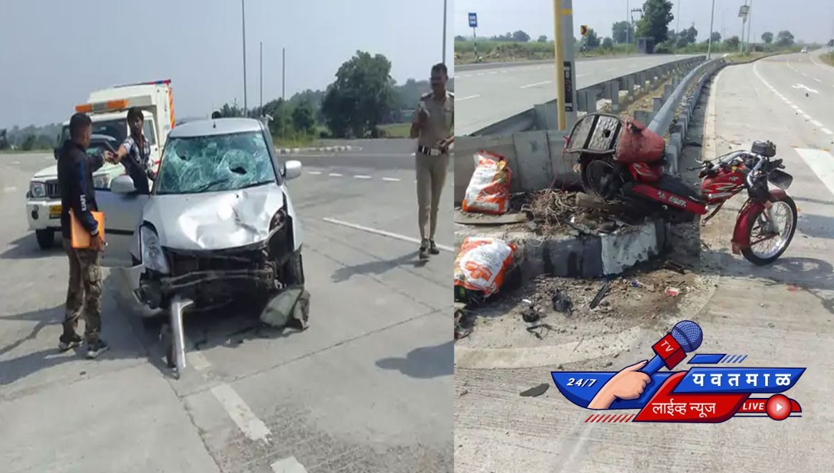 yavatmal major accident