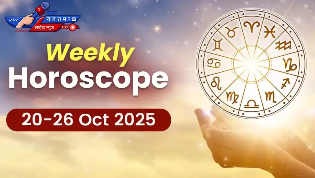 Weekly Horoscope 20 To 26 October 2025