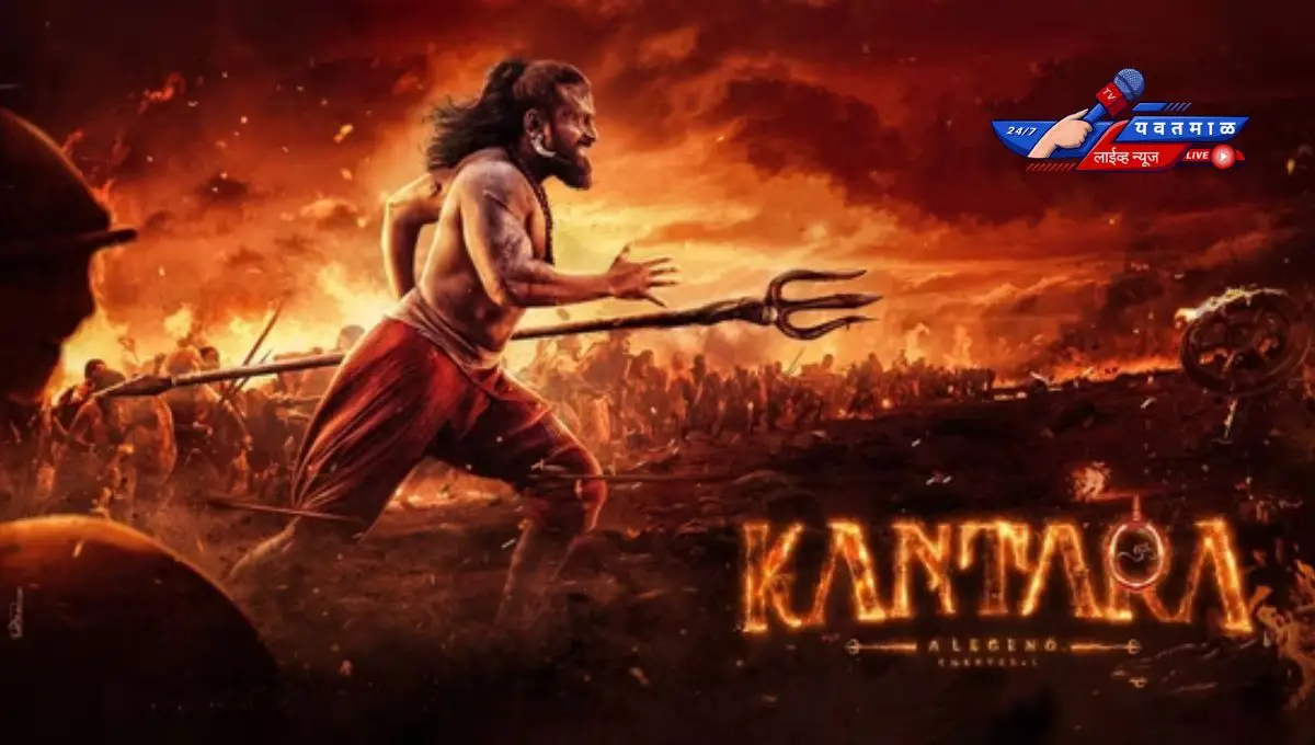 kantara chapter 1 ott release