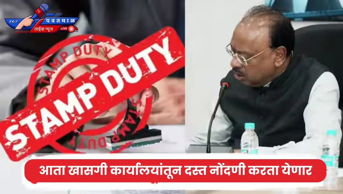 Dast nondani khasgikaran