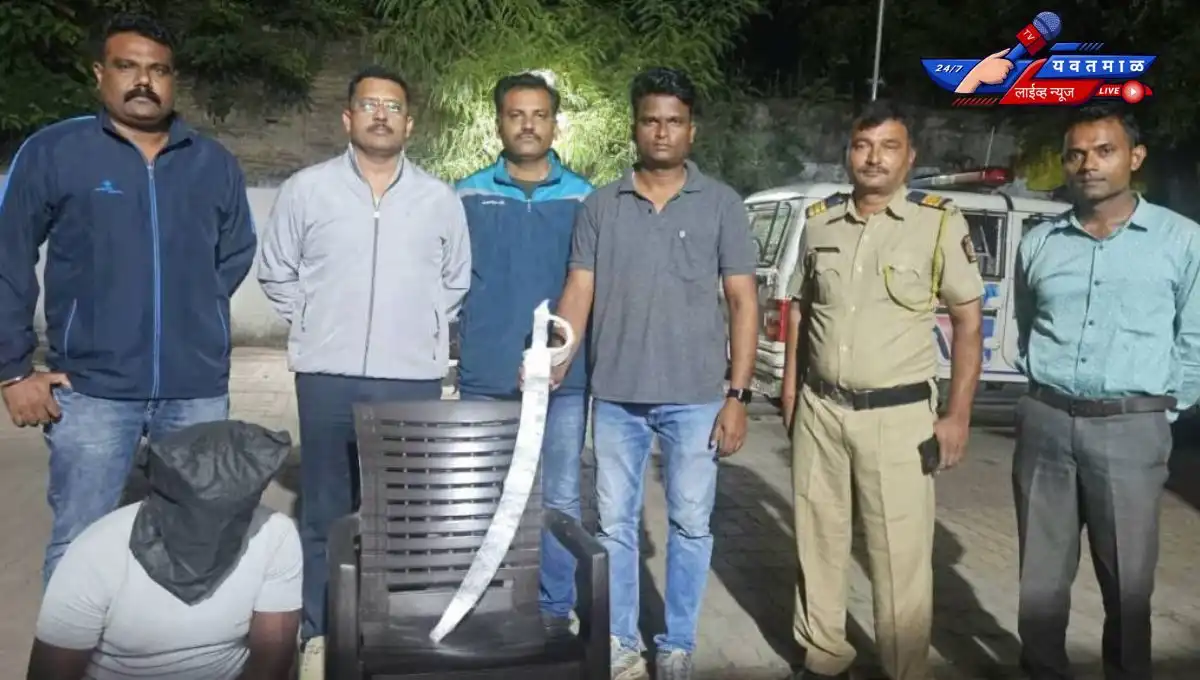 इंस्टाग्रामच्या आहारी जाऊन तरुणाची तलवारीने केक कापणी; यवतमाळमध्ये अटक, शस्त्र जप्त